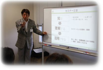 ISD名古屋塾長